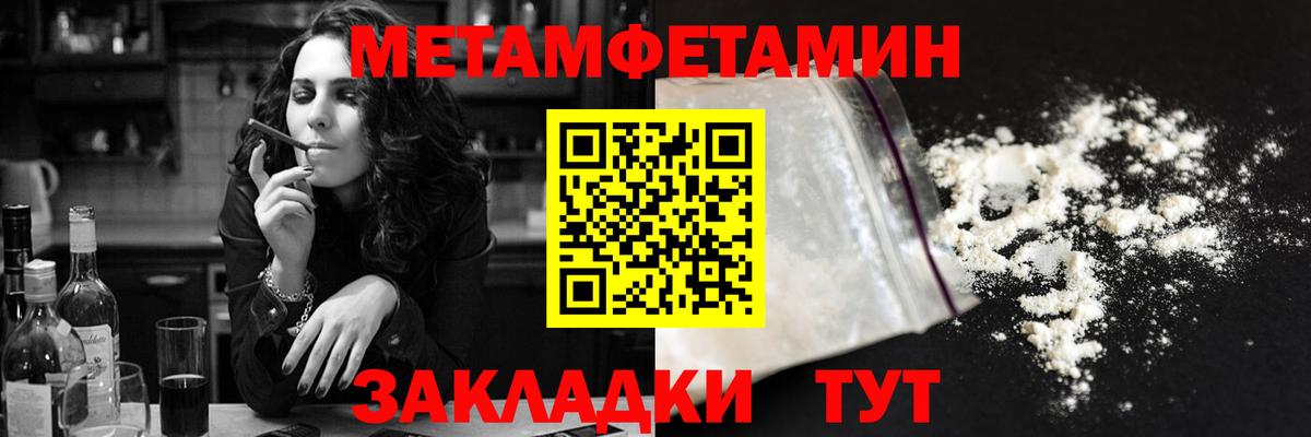 АМФЕТАМИН  Вход с VPN  АМФ  Amphetamine 97%  Лянтор 