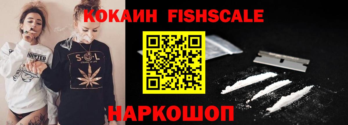 Кокаин Колумбийский Лянтор
