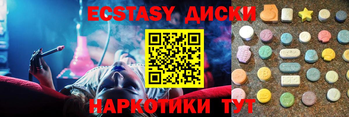 Ecstasy louis Vuitton  hydra ТОР  купить наркоту  ЭКСТАЗИ Punisher  Лянтор  Вход с VPN 