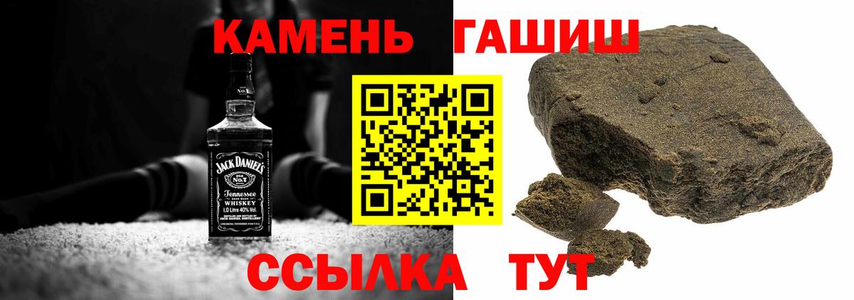 Лянтор  Гашиш убойный  Вход с VPN  ГАШИШ убойный 