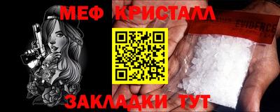 мефедрон мука Ипатово