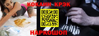 мефедрон мука Ипатово