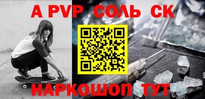 мефедрон мука Ипатово