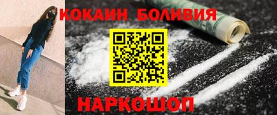 прущий лед Изобильный
