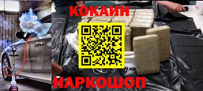 прущий лед Изобильный