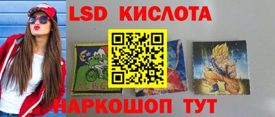 прущий лед Изобильный