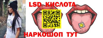 прущий лед Изобильный