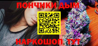 мефедрон мука Ипатово