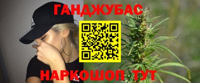 мефедрон мука Ипатово