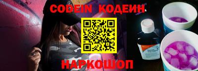 прущий лед Изобильный