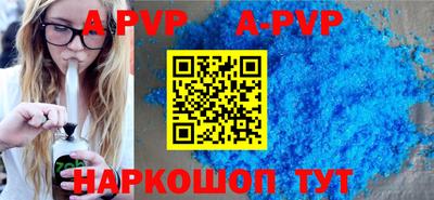 прущий лед Изобильный