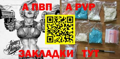 мефедрон мука Ипатово