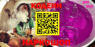прущий лед Изобильный