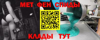 мефедрон мука Ипатово