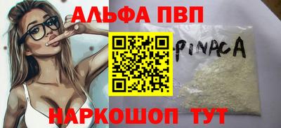 PSILOCYBIN Ирбит
