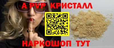 PSILOCYBIN Ирбит