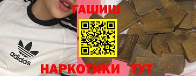 мефедрон мука Ипатово