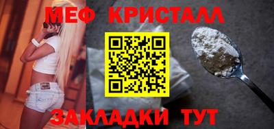 прущий лед Изобильный