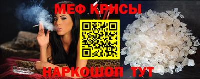 мефедрон мука Ипатово
