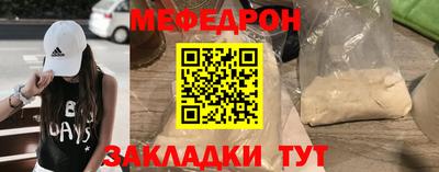 прущий лед Изобильный