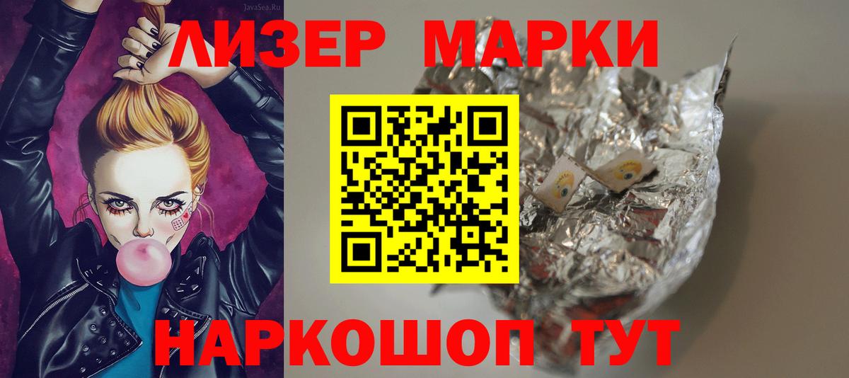 LSD-25 экстази ecstasy Лянтор