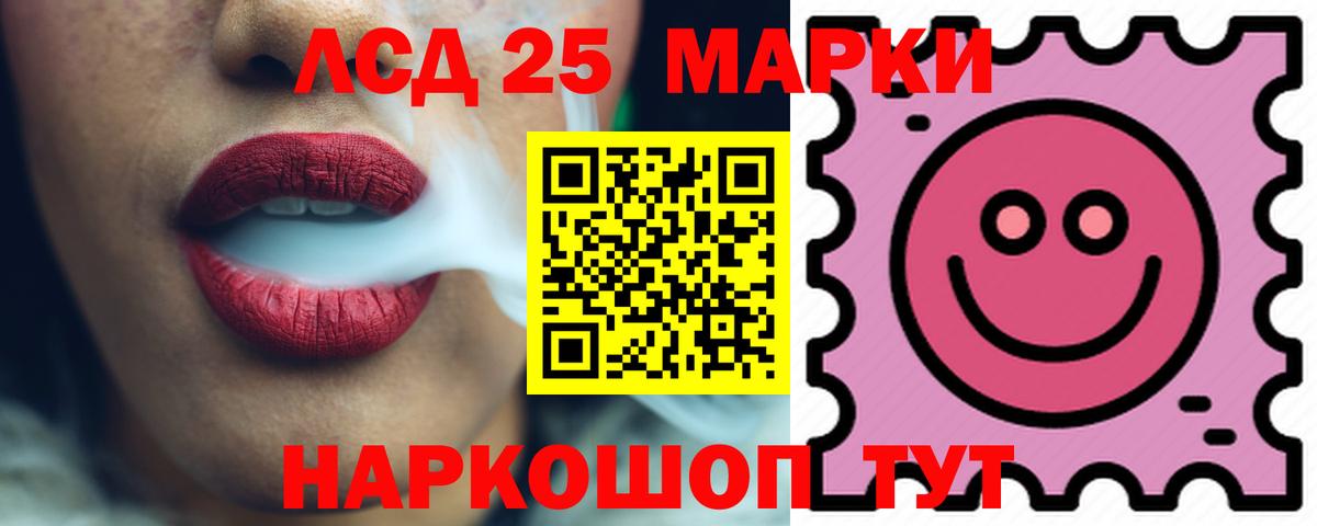 LSD-25 экстази ecstasy  LSD-25 экстази  Лсд 25 экстази кислота  Лянтор  Вход с VPN 