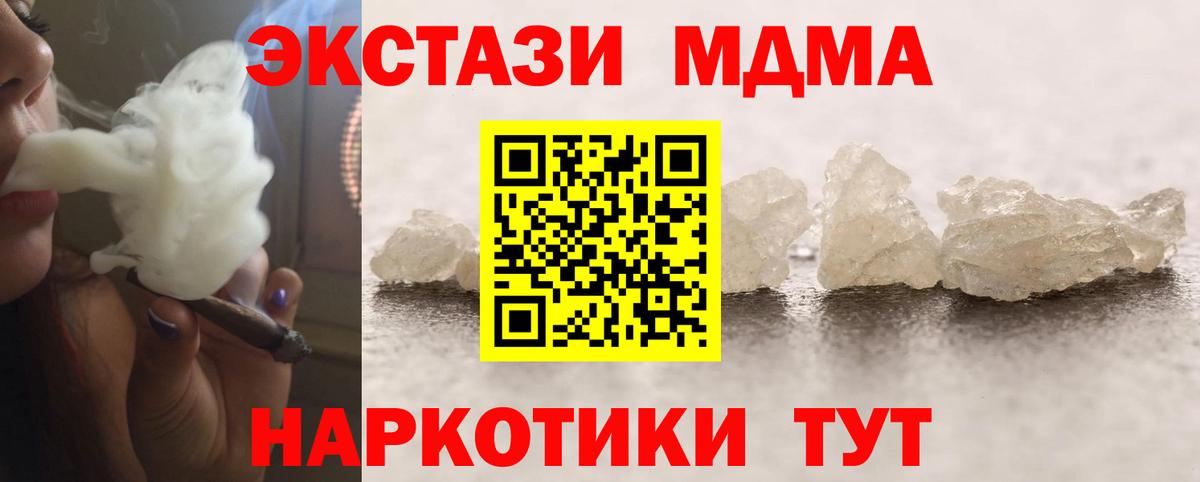 МДМА VHQ Лянтор