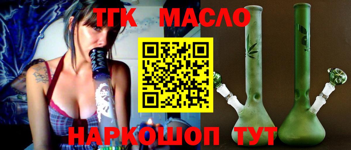 Амфетамин   МЕТ  Меф МЯУ МЯУ   Гашиш  Лянтор  Вход с VPN  Cocaine 