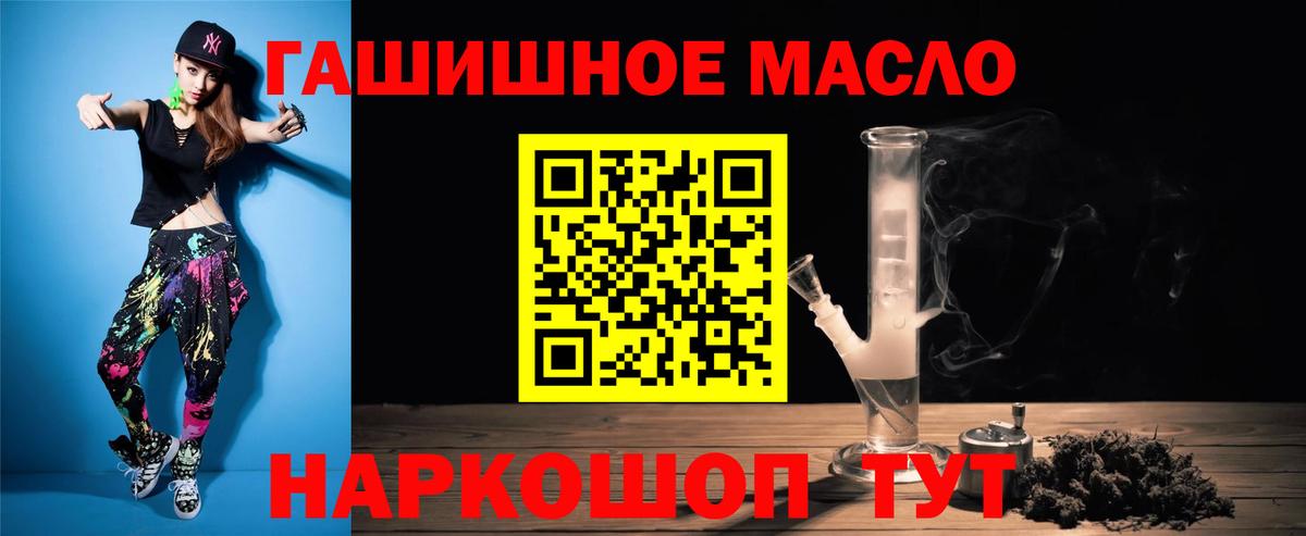 Дистиллят ТГК жижа Лянтор