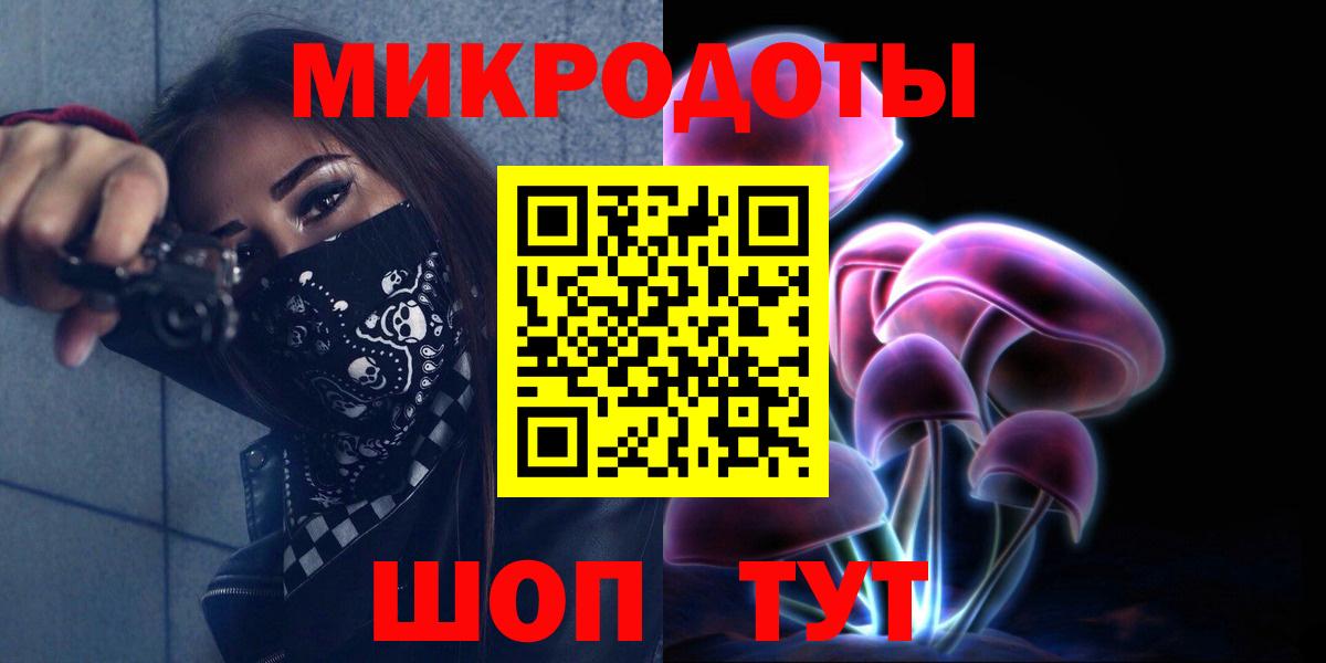 Галлюциногенные грибы Psilocybe  Псилоцибиновые грибы GOLDEN TEACHER  Лянтор  магазин    Вход с VPN 