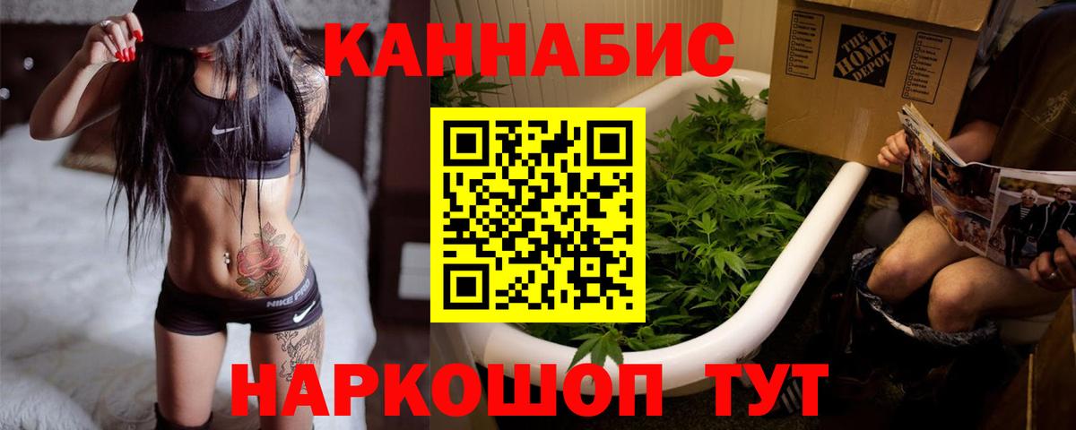 Каннабис гибрид Лянтор